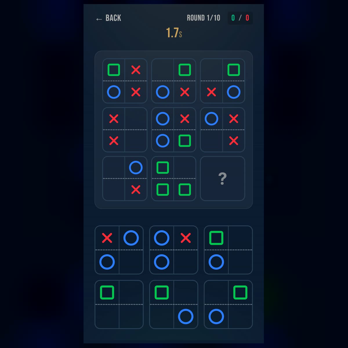 流れる図形 — gameplay