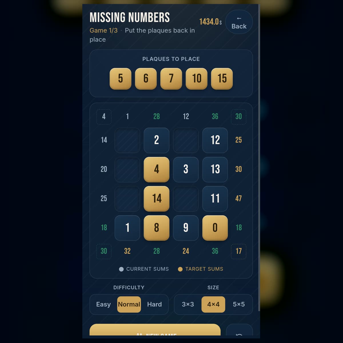 消えた数字 — gameplay